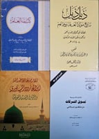 المجموعة 2