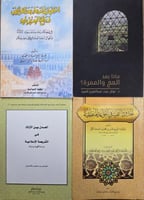 المجموعة 1