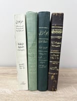 ‏المعجم الجغرافي للبلاد العربية السعودية المنطقة ا...