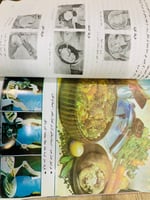 ‏الطهي علم وفن تأليف: نرجس حبيب سابا عدد الصفحات:...