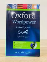 قاموس اكسفورد الحديث لدارسي اللغة الانجليزية انجلي...