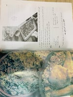 ‏الطهي علم وفن تأليف: نرجس حبيب سابا عدد الصفحات:...