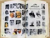 عميد الفن السعودي الموسيقار طارق عبد الحكيم ‏جمع و...