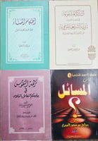 المجموعة 16
