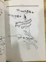 ‏نقوش ثمودية من سكاكا (قاع فريحة، الطوير، والتقدير...