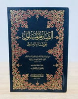 أسود