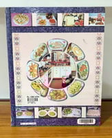 الجديد في فن الطبخ السعودي (الجزء الأول) إعداد : ع...