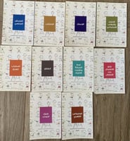 مجموعة العنود للصحة النفسية 10 كتاب