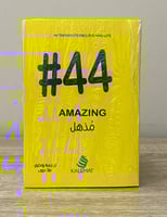 ‏مُذهل 44# ترجمة واختيار علا ديوب بالكيس