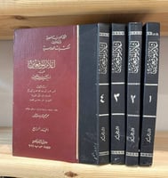 أعلام الموقعين عن رب العالمين ( 4 مجلدات ) ‏تأليف...