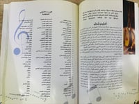 عميد الفن السعودي الموسيقار طارق عبد الحكيم ‏جمع و...