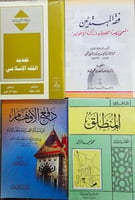 المجموعة 19