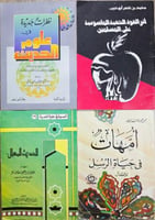 المجموعة 15