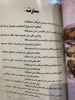 ‏ديوان العطاء ‏للشاعر ‏خالد عبدالرحمن (مخاوي الليل...