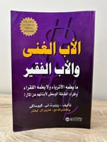 3 - الصفحات : 233 صفحة