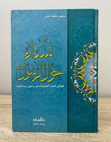 الرابعة عشر 2006م