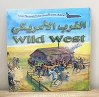 رحلة عبر الزمن الغرب الأمريكي تأليف: كلير استون [ج...