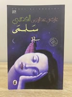 الطبعة الرابعة 2006م