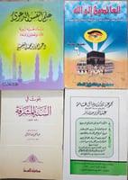 المجموعة 11