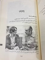 موسوعة أغاني عبدالحليم حافظ عمرو فتحي الصفحات: 320...