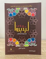 ليدبروا آياته وليتذكر أولو الألباب مشاري البغلي ‏ا...