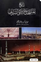 الطبعة الأولى 1996م