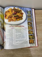 الأطباق المميزة ؛ كل ما هو جديد ولذيذ في عالم الطب...