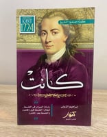 كانت ابراهيم الزيني الطبعة الاولى 2013م الصفحات: 9...