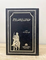 أسود