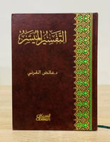 بني