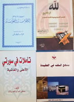 المجموعة 9
