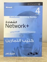 الشهادة سلسلة التعليم الأكاديمي كتيب التمارين كريغ...