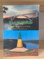 ‏على أرض القهوة البرازيلية ‏جولة في المنطقة الجنوب...