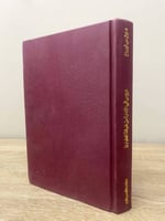 ‏دروس في الإدارة من غرفة الطوارئ "وصفات للنجاح في...