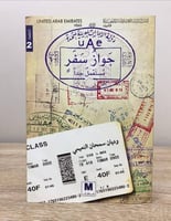 ‏جواز سفر مستعمل جدًا ‏وديان سمحان النعيمي الصفحات...