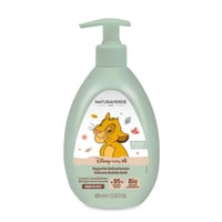 ناتورافيردي - مجموعة العناية المتكاملة للرضع والأط...