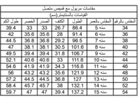 مريول مدرسي انيق بموديل فكتوري ومميز من قطعة واحدة