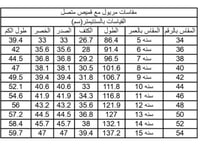 مريول مدرسي انيق ومميز من قطعة واحدة وسحاب خلفي بت...