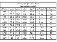 مريول مدرسي انيق ومميز بكولة بيضاء مع بروش مميز عل...