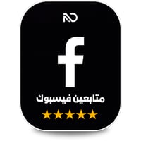 زيادة متابعين فيس بوك