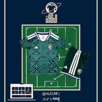 تيشيرت المنتخب السعودي للأطفال 2025/2026