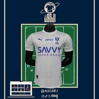 تيشيرت نادي الهلال الاحتياطي 2025/2026