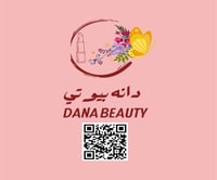 دانه بيوتي
