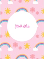 تصاميم رقمية (حسب الطلب)