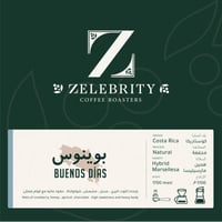 زلبيرتي | بوينوس كوستاريكا 250 جرام