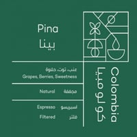 روي | كولومبيا بينا 250 جرام