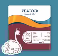 محمصة الطاووس | هيلارا كولومبي 250 جرام