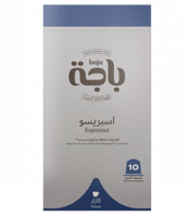 كبسولات كازار اسبريسو من باجة 10 كبسولات