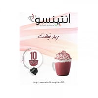 كبسولات ريد فلفت من انتينسو 10 كبسولات دولتشي غوست...