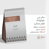 عبلة | لهندوراس سان كارلوس 250 جرام